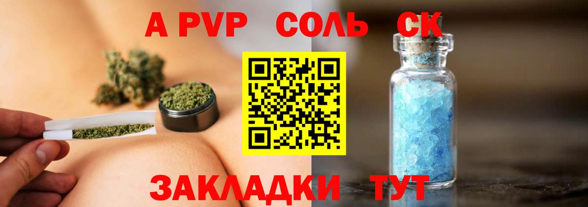 Alfa_PVP СК КРИС  APVP крисы CK  Вход с VPN  Армавир 