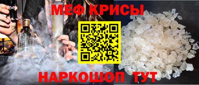 кокаин Кунгур