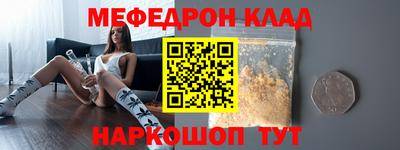 COCAINE Кулебаки