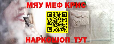 меф Кумертау