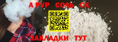 COCAINE Кулебаки