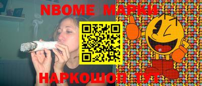 кокаин Кунгур