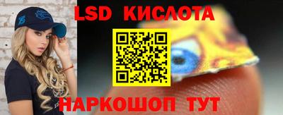 кокаин Кунгур