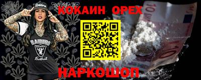 COCAINE Кулебаки