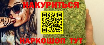 кокаин Кунгур