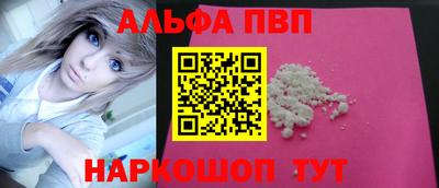 кокаин Кунгур