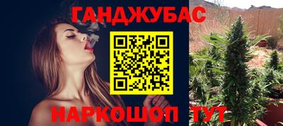 кокаин Кунгур