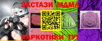кокаин Кунгур