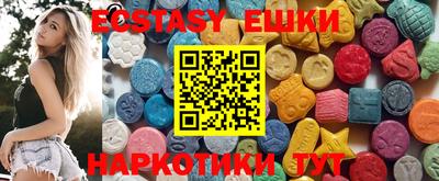 кокаин Кунгур