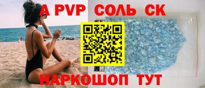 меф Кумертау