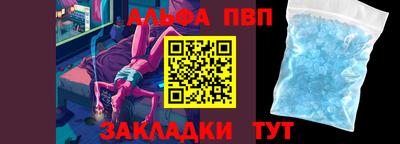 кокаин Кунгур