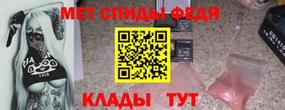 меф Кумертау