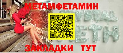 кокаин Кунгур