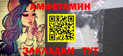 меф Кумертау