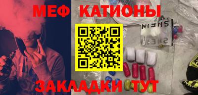 кокаин Кунгур