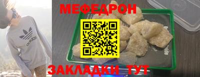 COCAINE Кулебаки