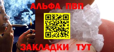 меф Кумертау