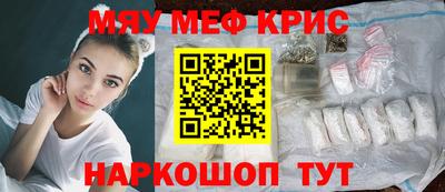 кокаин Кунгур
