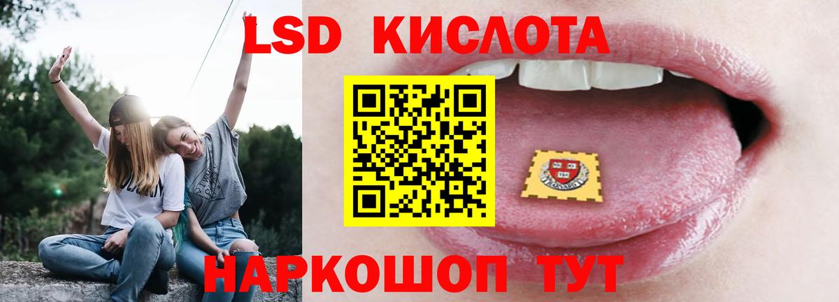 Лсд 25 экстази кислота  Вход с VPN  LSD-25 экстази ecstasy  МЕГА ссылки  Армавир 