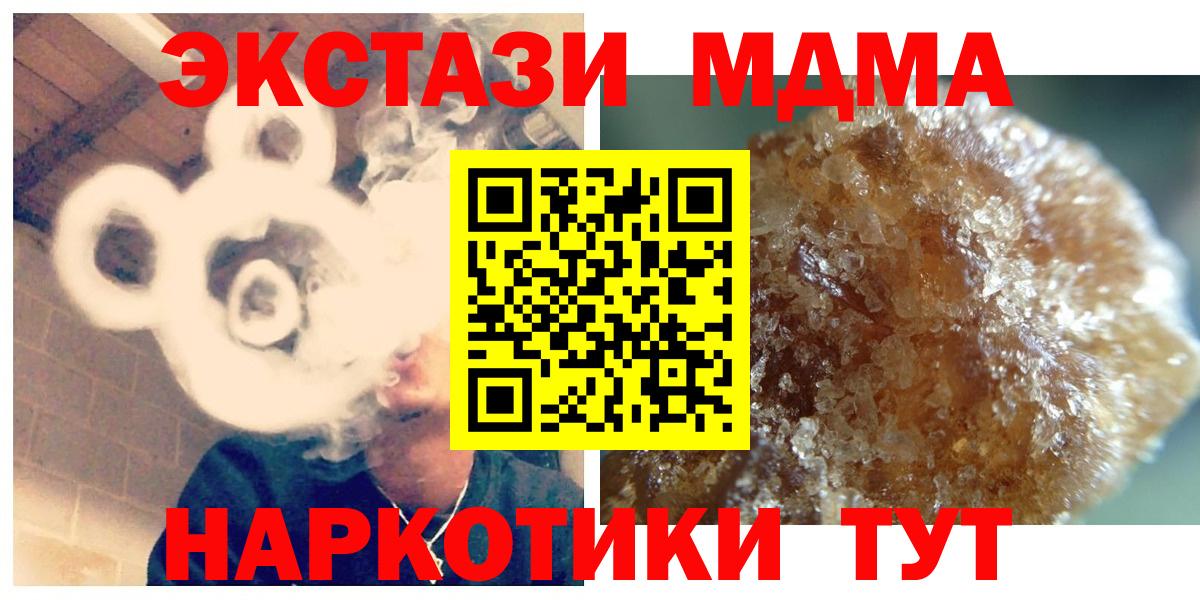 МДМА VHQ Армавир