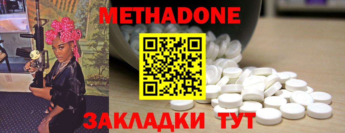 Армавир  МЕТАДОН белоснежный  МЕТАДОН мёд  blacksprut вход  Вход с VPN 
