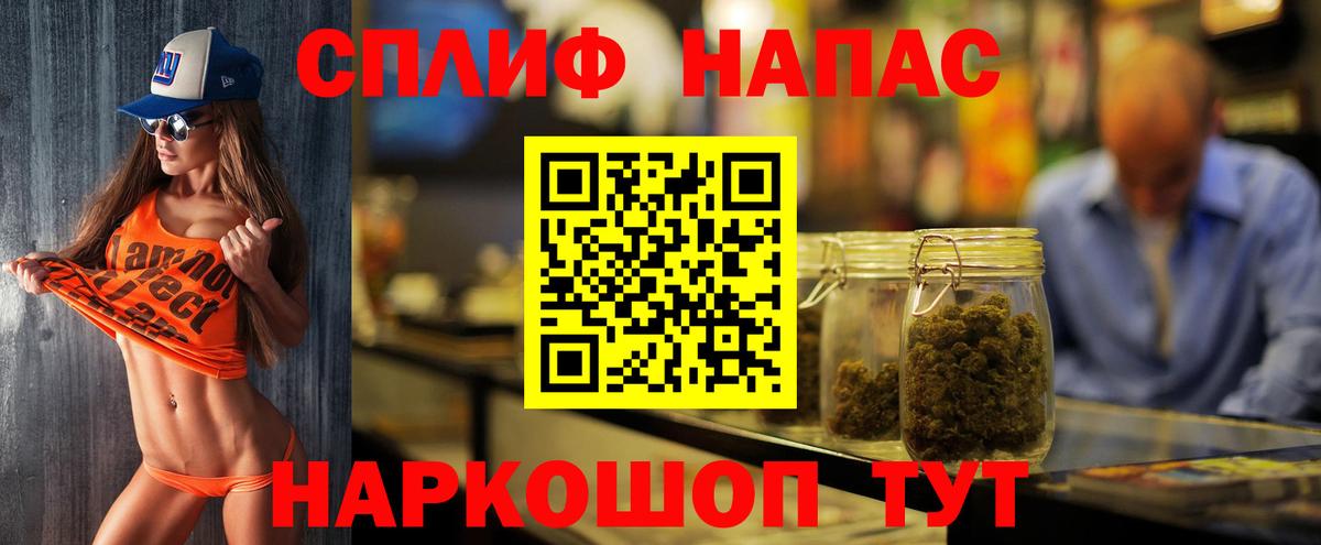 Каннабис Ganja  Вход с VPN  Армавир  МАРИХУАНА сатива  Бошки марихуана сатива 